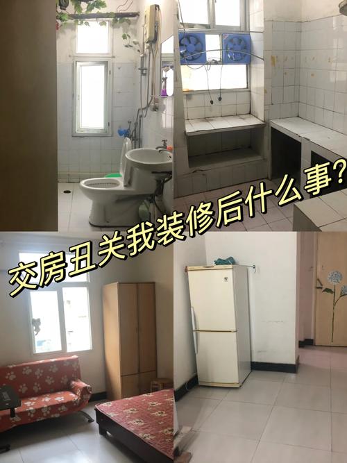 买的房子快交房了,就是不知道该咋装修,这户型,咋装好一些,收楼准备装修需注意什么事项。 二手房 买的房子快交房了,就是不知道该咋装修,这户型,咋装好一些,收楼准备装修需注意什么事项。 买的房子快交房了,就是不知道该咋装修,这户型,咋装好一些,收楼准备装修需注意什么事项。 二手房