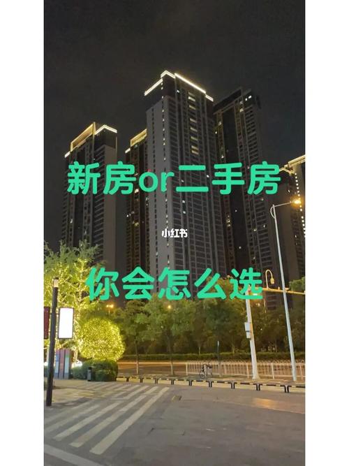 为什么新房卖不过二手房,为什么很多人买新房不买二手房。 二手房 为什么新房卖不过二手房,为什么很多人买新房不买二手房。 为什么新房卖不过二手房,为什么很多人买新房不买二手房。 二手房