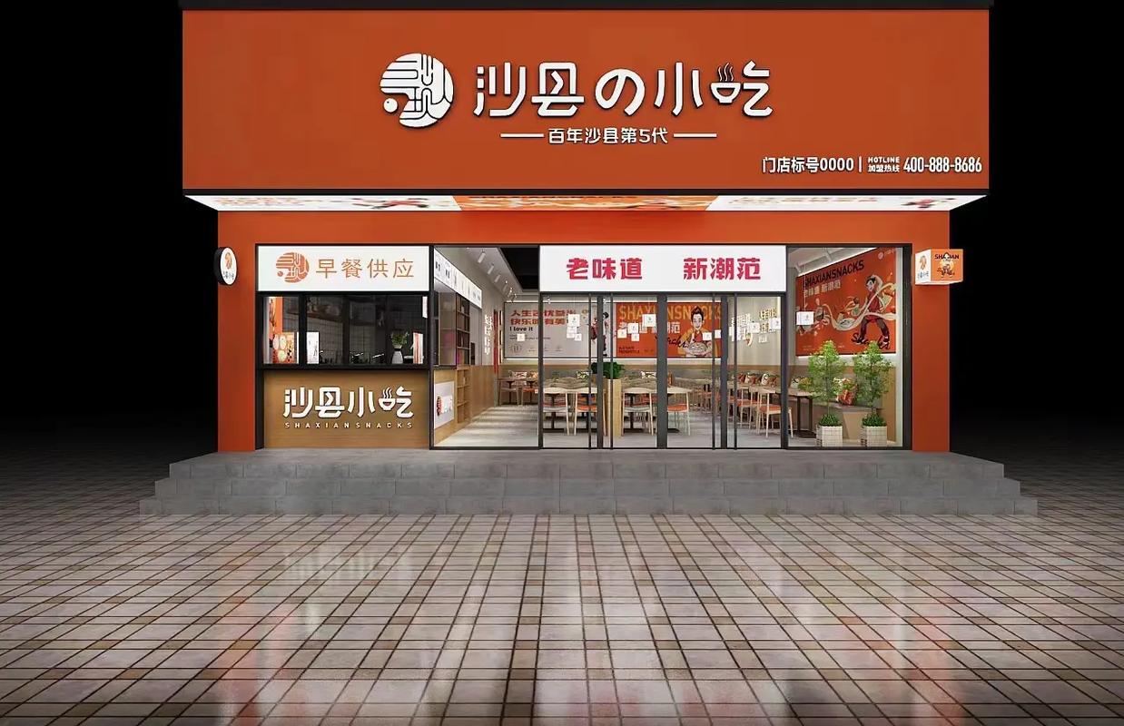 店面门头装修要办什么证件,店铺装修需要准备什么东西。 买房须知 店面门头装修要办什么证件,店铺装修需要准备什么东西。 店面门头装修要办什么证件,店铺装修需要准备什么东西。 买房须知