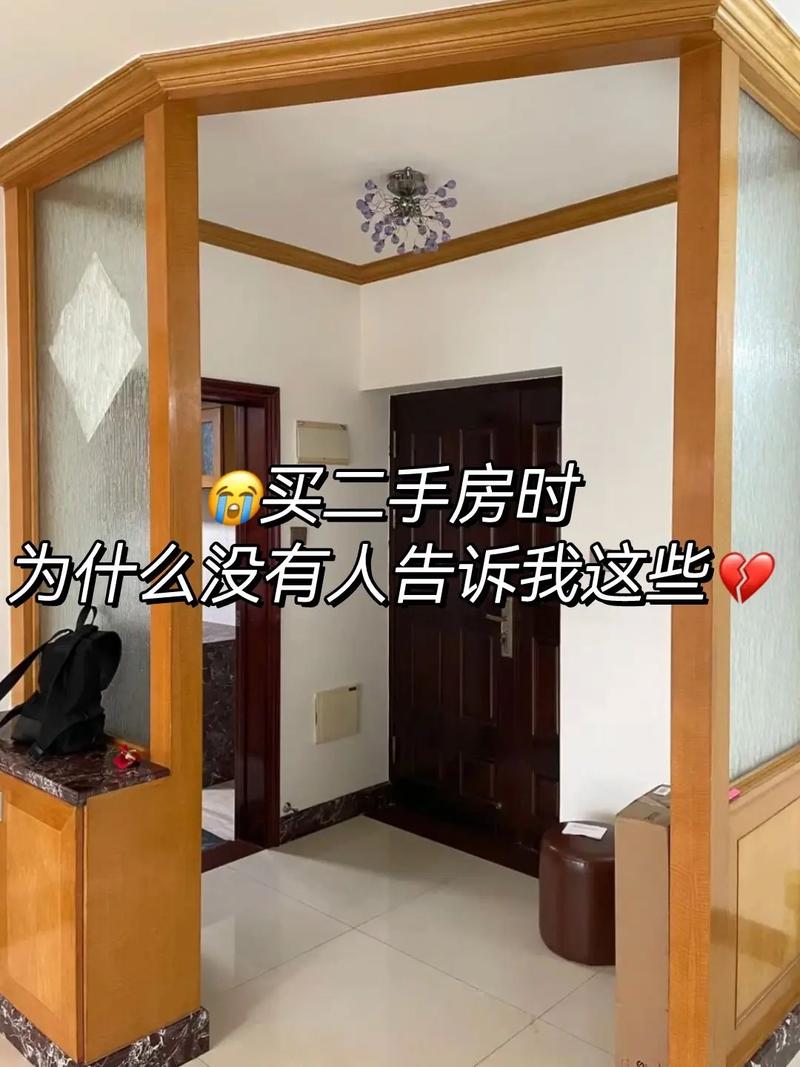 二手房太暗能住吗为什么,买的二手房晚上害怕怎回事儿。 二手房 二手房太暗能住吗为什么,买的二手房晚上害怕怎回事儿。 二手房太暗能住吗为什么,买的二手房晚上害怕怎回事儿。 二手房