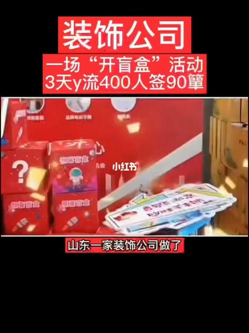 电销公司搞地推活动有什么必须要准备的东西,装修公司活动准备什么东西。 家居设计 电销公司搞地推活动有什么必须要准备的东西,装修公司活动准备什么东西。 电销公司搞地推活动有什么必须要准备的东西,装修公司活动准备什么东西。 家居设计