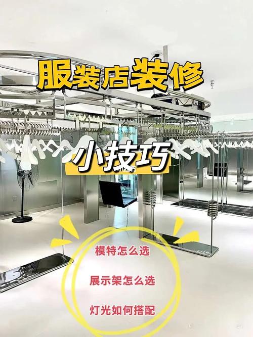 开店铺注意事项和技巧,门店装修准备什么问题比较好。 买房须知 开店铺注意事项和技巧,门店装修准备什么问题比较好。 开店铺注意事项和技巧,门店装修准备什么问题比较好。 买房须知