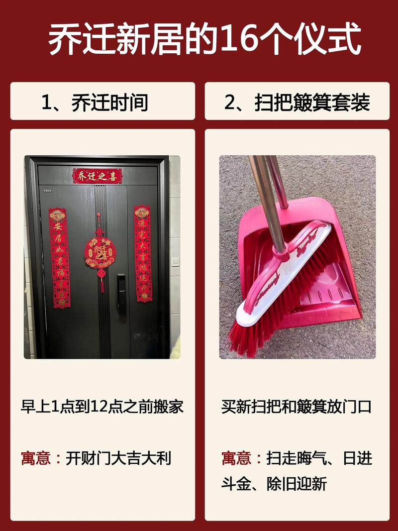 新居乔迁一般准备什么物件,装修结束搬家前准备什么东西。 装修知识 新居乔迁一般准备什么物件,装修结束搬家前准备什么东西。 新居乔迁一般准备什么物件,装修结束搬家前准备什么东西。 装修知识