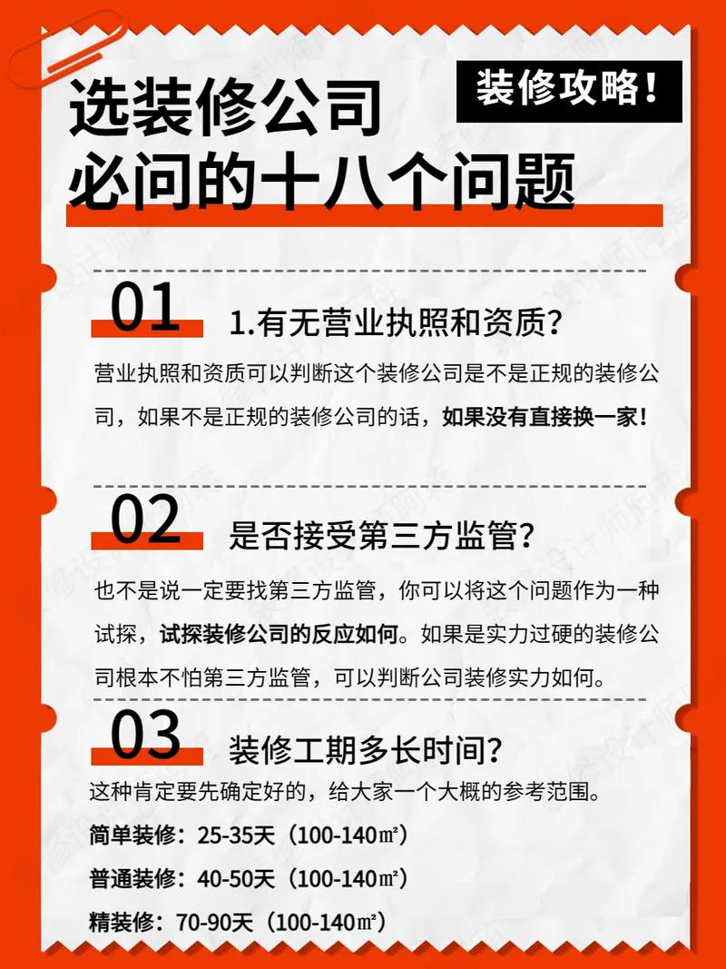 家居家装装修需要注意什么关键要点,细节,方面问题,准备装修注意什么事项。 二手房 家居家装装修需要注意什么关键要点,细节,方面问题,准备装修注意什么事项。 家居家装装修需要注意什么关键要点,细节,方面问题,准备装修注意什么事项。 二手房