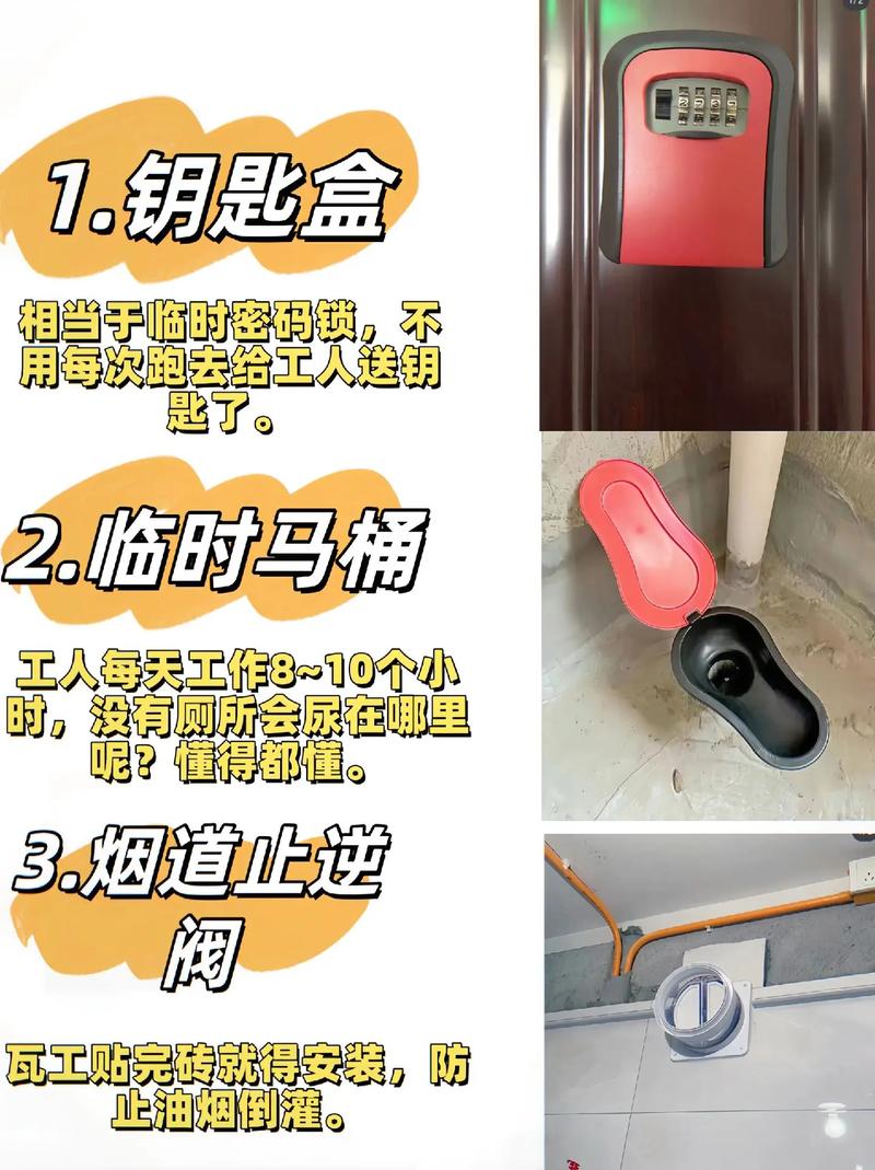 装修前需要提前准备什么,装修前准备买什么东西。 家居装饰 装修前需要提前准备什么,装修前准备买什么东西。 装修前需要提前准备什么,装修前准备买什么东西。 家居装饰