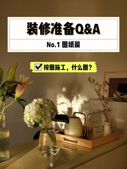 装修的时候,需要先准备哪些工作,装修公司怎么包装公司。 买房须知 装修的时候,需要先准备哪些工作,装修公司怎么包装公司。 装修的时候,需要先准备哪些工作,装修公司怎么包装公司。 买房须知