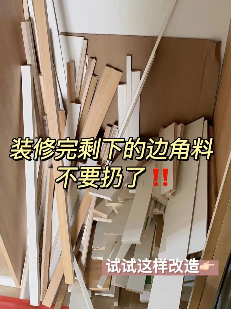 装修剩下的材料是否还要留着?留多久合适,装修完准备什么东西好呢。 买房须知 装修剩下的材料是否还要留着?留多久合适,装修完准备什么东西好呢。 装修剩下的材料是否还要留着?留多久合适,装修完准备什么东西好呢。 买房须知