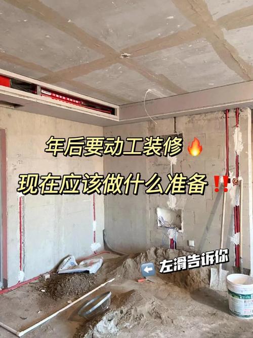 大家装修完毕后,都会为家里添哪些装备?为什么,装修前准备的产品叫什么名字。 买房须知 大家装修完毕后,都会为家里添哪些装备?为什么,装修前准备的产品叫什么名字。 大家装修完毕后,都会为家里添哪些装备?为什么,装修前准备的产品叫什么名字。 买房须知