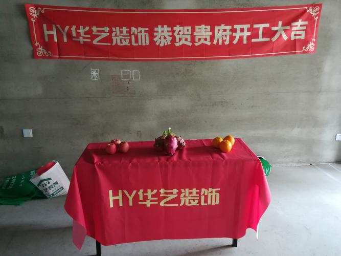 刚刚交房,马上要开始装修,能否给一点建议,收房前装修准备什么东西呢。 二手房 刚刚交房,马上要开始装修,能否给一点建议,收房前装修准备什么东西呢。 刚刚交房,马上要开始装修,能否给一点建议,收房前装修准备什么东西呢。 二手房