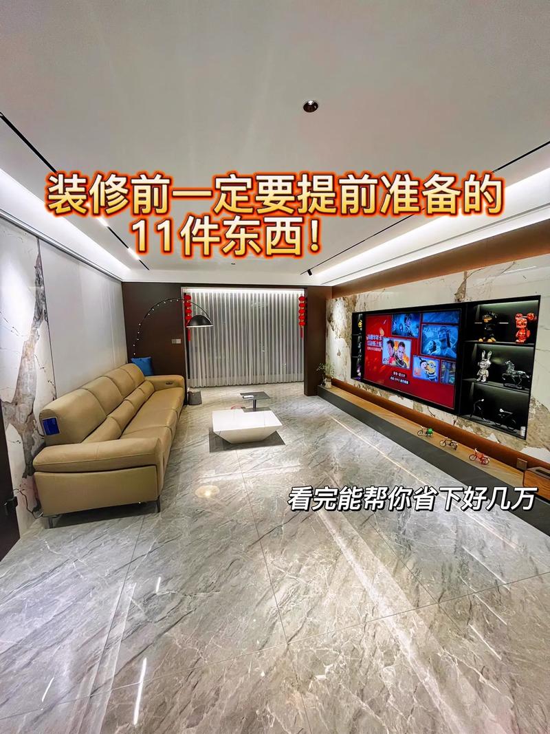 装修的时候,需要先准备哪些工作,新家准备什么装修物品好。 装修知识 装修的时候,需要先准备哪些工作,新家准备什么装修物品好。 装修的时候,需要先准备哪些工作,新家准备什么装修物品好。 装修知识