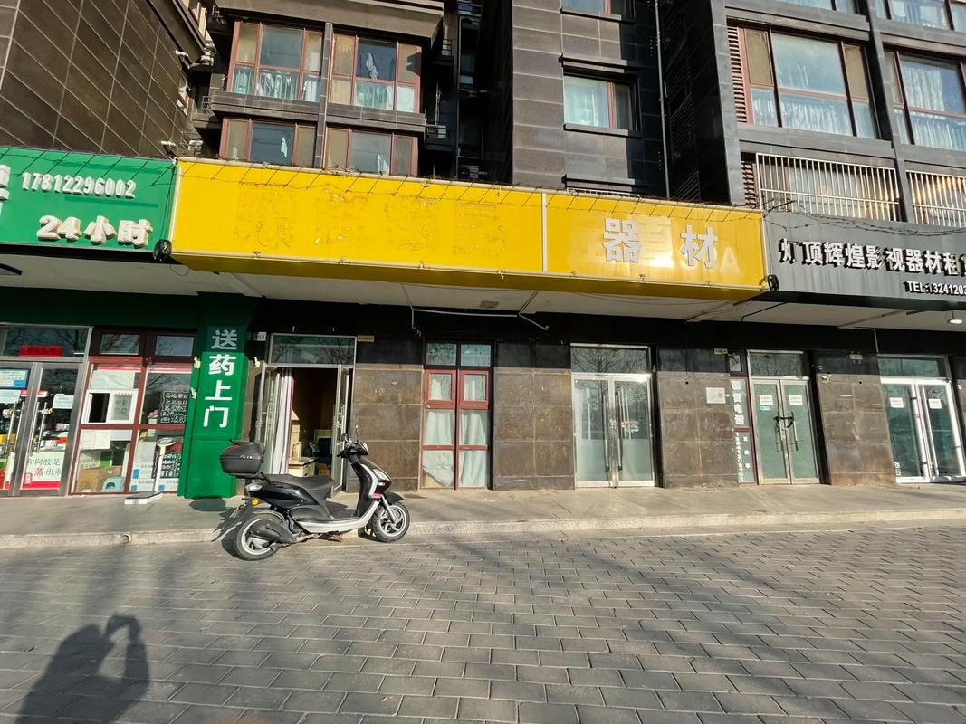 河南郑州市临街商铺门面装修需要办理什么手续,临街商铺装修前准备什么材料。 家居装饰 河南郑州市临街商铺门面装修需要办理什么手续,临街商铺装修前准备什么材料。 河南郑州市临街商铺门面装修需要办理什么手续,临街商铺装修前准备什么材料。 家居装饰