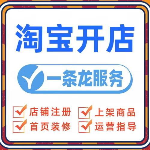 想要做电商,开了店铺以后怎么去上传产品怎么装修经营呢,淘宝装修以前准备什么东西。 家居设计 想要做电商,开了店铺以后怎么去上传产品怎么装修经营呢,淘宝装修以前准备什么东西。 想要做电商,开了店铺以后怎么去上传产品怎么装修经营呢,淘宝装修以前准备什么东西。 家居设计