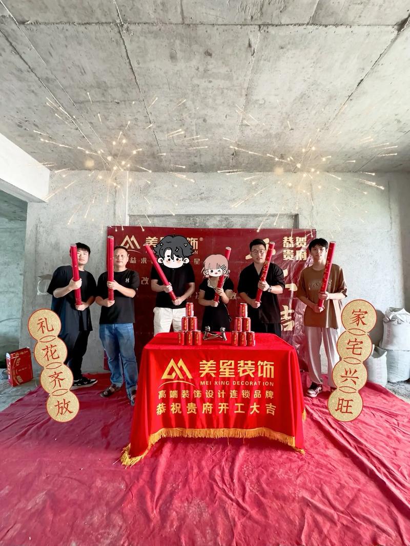 装修仪式开工用哪些五谷,动土装修要做什么准备工作。 装修知识 装修仪式开工用哪些五谷,动土装修要做什么准备工作。 装修仪式开工用哪些五谷,动土装修要做什么准备工作。 装修知识