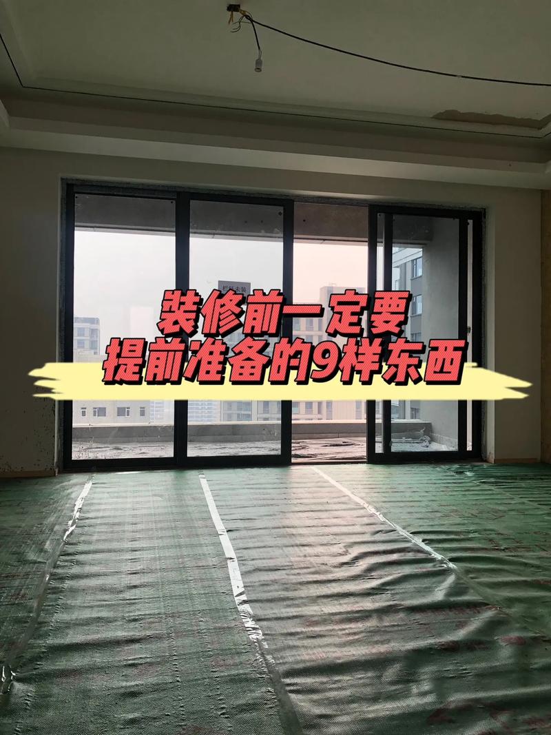 装修设计可以自己做吗?如何入门,自己装修开始要准备什么东西。 家居设计 装修设计可以自己做吗?如何入门,自己装修开始要准备什么东西。 装修设计可以自己做吗?如何入门,自己装修开始要准备什么东西。 家居设计