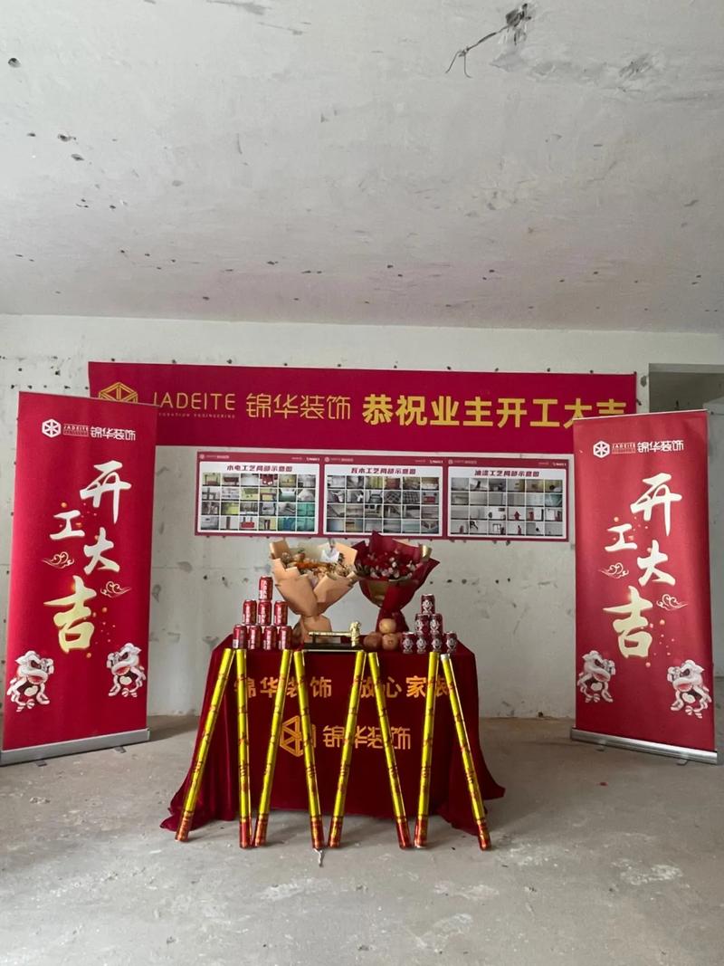 新房开工砸墙需要啥仪式,装修砸墙需准备什么材料。 买房须知 新房开工砸墙需要啥仪式,装修砸墙需准备什么材料。 新房开工砸墙需要啥仪式,装修砸墙需准备什么材料。 买房须知