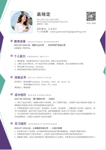 家居设计师看什么网站,家居设计师需要什么学历。 家居设计 家居设计师看什么网站,家居设计师需要什么学历。 家居设计师看什么网站,家居设计师需要什么学历。 家居设计