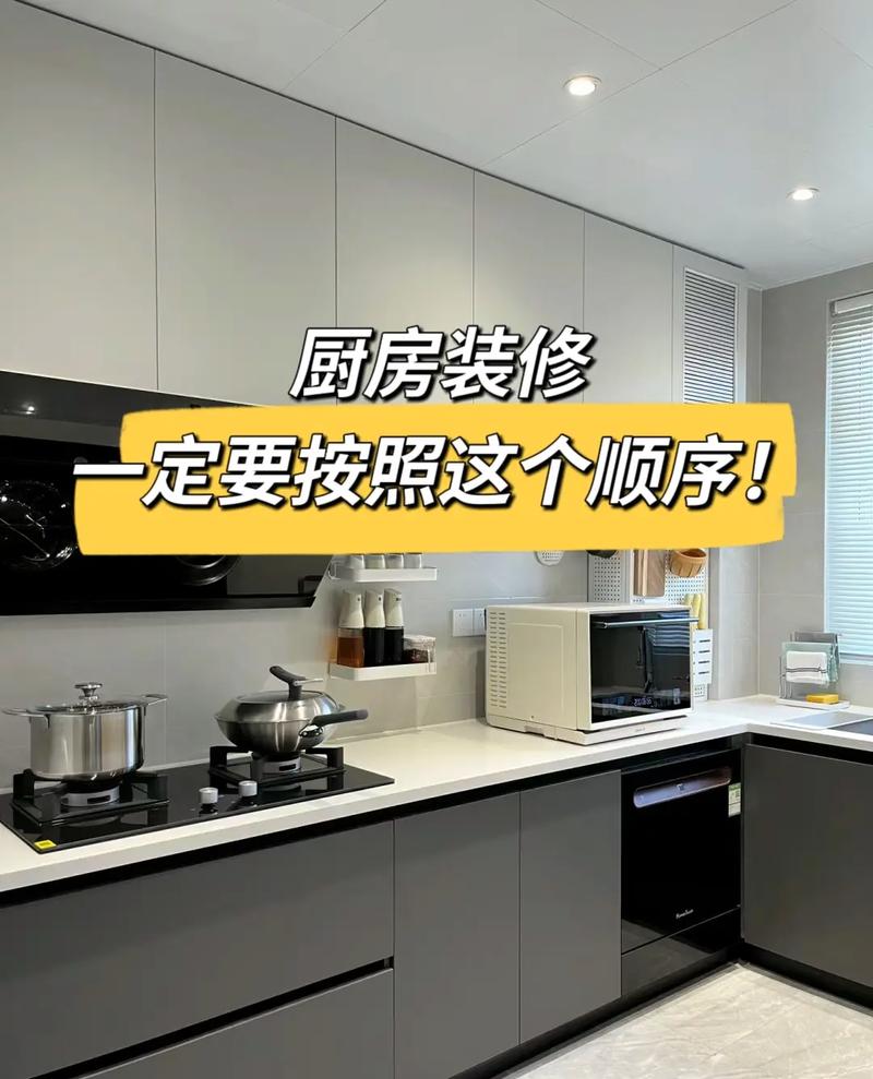 你对厨房有什么安全职责,厨房装修需要的东西。 装修知识 你对厨房有什么安全职责,厨房装修需要的东西。 你对厨房有什么安全职责,厨房装修需要的东西。 装修知识
