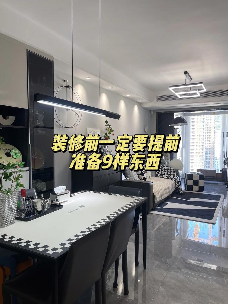 房屋装修先做什么,装修时提前准备什么东西好。 买房须知 房屋装修先做什么,装修时提前准备什么东西好。 房屋装修先做什么,装修时提前准备什么东西好。 买房须知