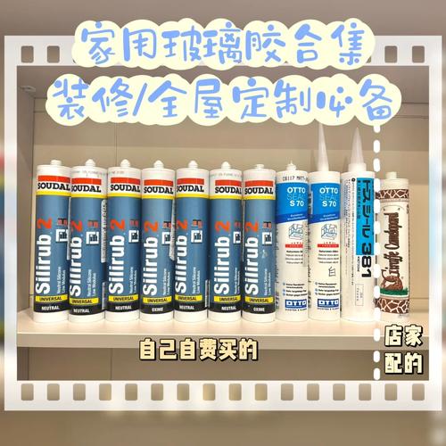 全屋定制要买什么玻璃胶,装修柜子需要准备什么材料。 家居设计 全屋定制要买什么玻璃胶,装修柜子需要准备什么材料。 全屋定制要买什么玻璃胶,装修柜子需要准备什么材料。 家居设计