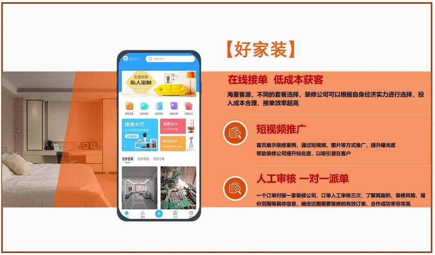 装修行业是怎么获取客源的?怎么找精准客户,装修销售要做什么准备工作。 买房须知 装修行业是怎么获取客源的?怎么找精准客户,装修销售要做什么准备工作。 装修行业是怎么获取客源的?怎么找精准客户,装修销售要做什么准备工作。 买房须知