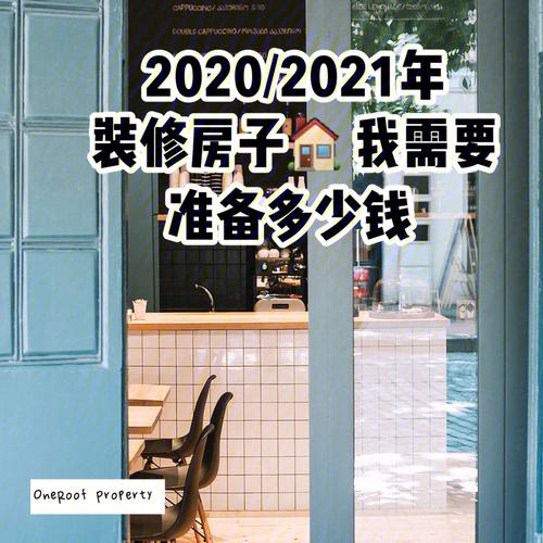 和老公要结婚了,但是没钱装修房子,所以我们准备先领证,等1、2年后再办酒席+装修。各位认为怎么样,装修前结婚还是装修后结婚。 装修知识 和老公要结婚了,但是没钱装修房子,所以我们准备先领证,等1、2年后再办酒席+装修。各位认为怎么样,装修前结婚还是装修后结婚。 和老公要结婚了,但是没钱装修房子,所以我们准备先领证,等1、2年后再办酒席+装修。各位认为怎么样,装修前结婚还是装修后结婚。 装修知识