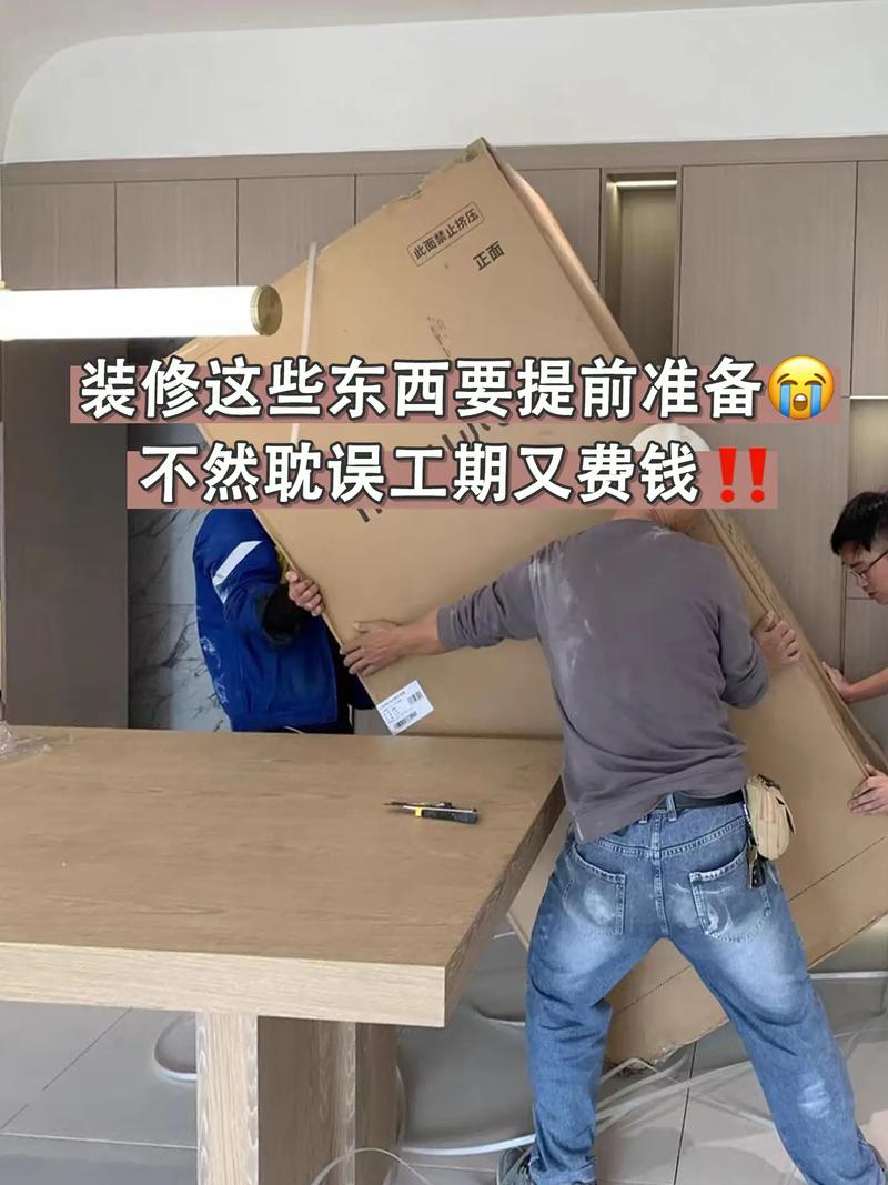 装修的时候,需要先准备哪些工作,装修先准备的东西是什么意思。 装修知识 装修的时候,需要先准备哪些工作,装修先准备的东西是什么意思。 装修的时候,需要先准备哪些工作,装修先准备的东西是什么意思。 装修知识