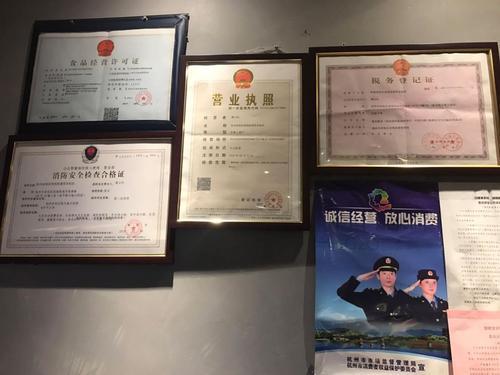 开餐厅需要什么证件?注意事项有哪些,装修餐厅要准备什么东西。 买房须知 开餐厅需要什么证件?注意事项有哪些,装修餐厅要准备什么东西。 开餐厅需要什么证件?注意事项有哪些,装修餐厅要准备什么东西。 买房须知