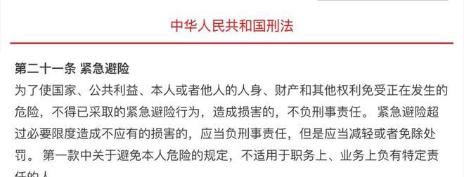为了“紧急避险”,女子假意配合,男子是否构成强奸罪,别墅装修事前准备什么东西。 家居装饰 为了“紧急避险”,女子假意配合,男子是否构成强奸罪,别墅装修事前准备什么东西。 为了“紧急避险”,女子假意配合,男子是否构成强奸罪,别墅装修事前准备什么东西。 家居装饰