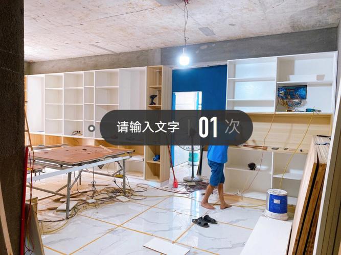 交房后,是选择自己买材料装,还是找装修公司方便一些,装修前要准备好什么材料呢。 家居设计 交房后,是选择自己买材料装,还是找装修公司方便一些,装修前要准备好什么材料呢。 交房后,是选择自己买材料装,还是找装修公司方便一些,装修前要准备好什么材料呢。 家居设计