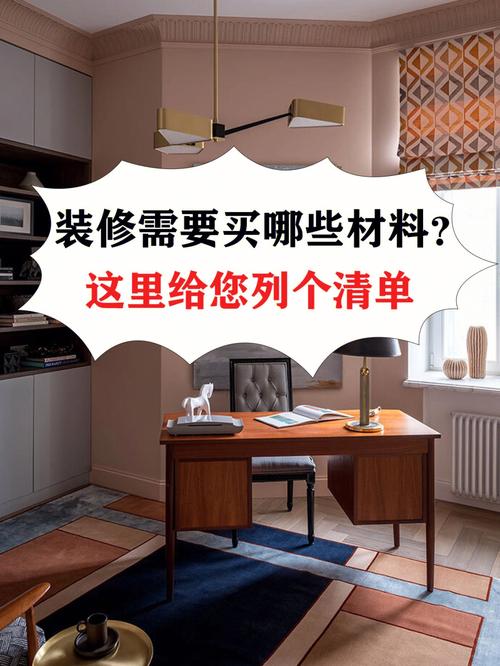 准备开个家装五金店,希望能给个清单,到底需要进哪些货,谢谢各位,装修第三步准备什么工具好。 二手房 准备开个家装五金店,希望能给个清单,到底需要进哪些货,谢谢各位,装修第三步准备什么工具好。 准备开个家装五金店,希望能给个清单,到底需要进哪些货,谢谢各位,装修第三步准备什么工具好。 二手房