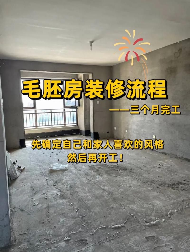 房屋装修快完工出现问题找谁,装修竣工要准备什么资料。 装修知识 房屋装修快完工出现问题找谁,装修竣工要准备什么资料。 房屋装修快完工出现问题找谁,装修竣工要准备什么资料。 装修知识