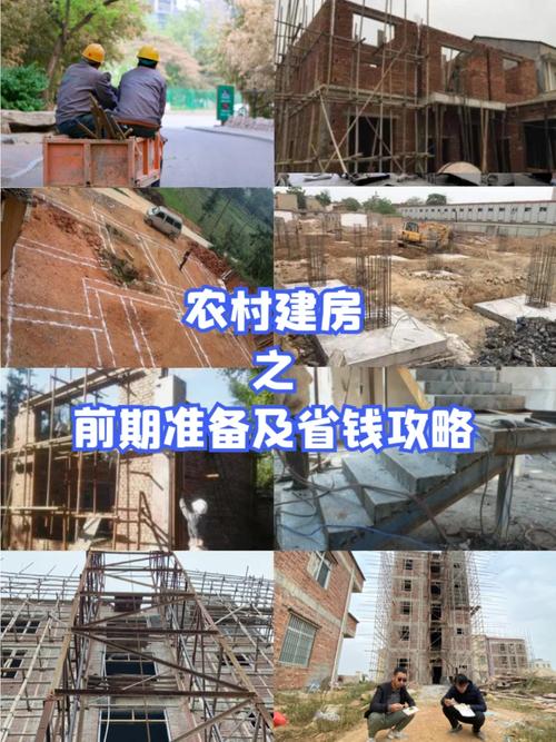 农村建房都要做哪些提前准备,装修入住前要做什么准备工作。 家居装饰 农村建房都要做哪些提前准备,装修入住前要做什么准备工作。 农村建房都要做哪些提前准备,装修入住前要做什么准备工作。 家居装饰