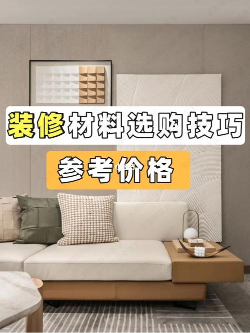 装修设计可以自己做吗?如何入门,自己装修需要准备什么材料。 家居装饰 装修设计可以自己做吗?如何入门,自己装修需要准备什么材料。 装修设计可以自己做吗?如何入门,自己装修需要准备什么材料。 家居装饰