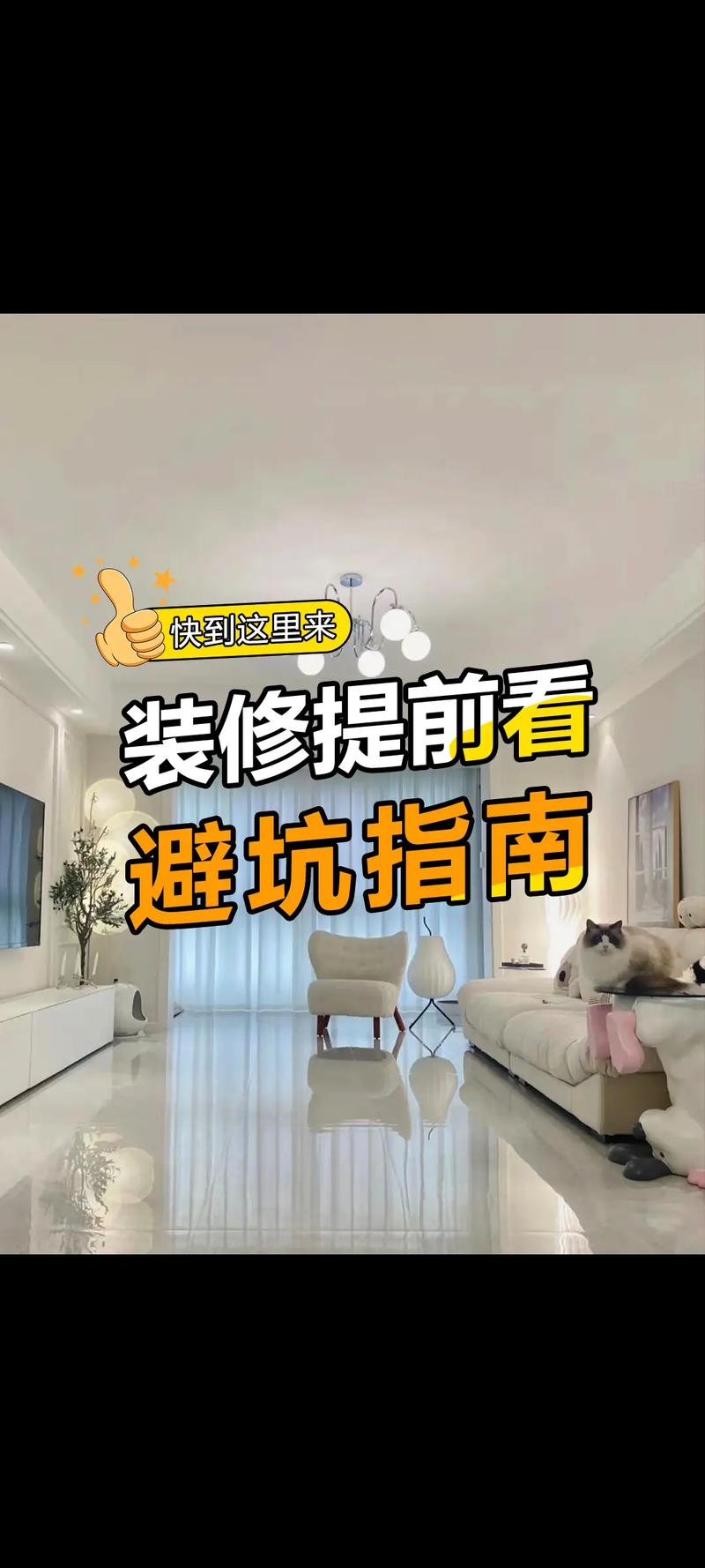 交房前半年要准备什么,交房前准备什么装修材料比较好。 二手房 交房前半年要准备什么,交房前准备什么装修材料比较好。 交房前半年要准备什么,交房前准备什么装修材料比较好。 二手房