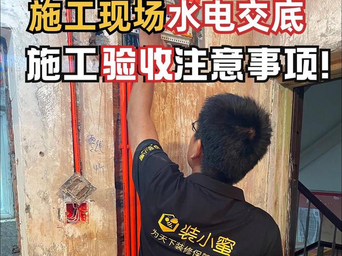 装修前,一定要做的施工交底注意事项有哪些,装修交底前做些什么准备工作。 装修知识 装修前,一定要做的施工交底注意事项有哪些,装修交底前做些什么准备工作。 装修前,一定要做的施工交底注意事项有哪些,装修交底前做些什么准备工作。 装修知识