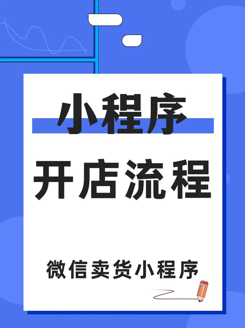 想把自己的实体店放到微信小程序上,该怎么做,小程序商城装修需要准备什么资料。 买房须知 想把自己的实体店放到微信小程序上,该怎么做,小程序商城装修需要准备什么资料。 想把自己的实体店放到微信小程序上,该怎么做,小程序商城装修需要准备什么资料。 买房须知