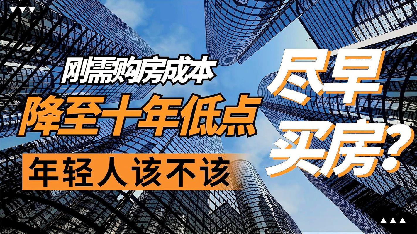海曙刚需房买房须知,宁波海曙区有新房产吗。 买房须知 海曙刚需房买房须知,宁波海曙区有新房产吗。 海曙刚需房买房须知,宁波海曙区有新房产吗。 买房须知