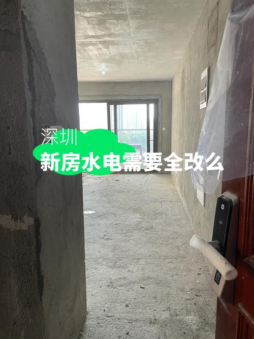 新房交房后准备装修有必要水电全改吗,交房后为什么要准备装修房子。 家居装饰 新房交房后准备装修有必要水电全改吗,交房后为什么要准备装修房子。 新房交房后准备装修有必要水电全改吗,交房后为什么要准备装修房子。 家居装饰