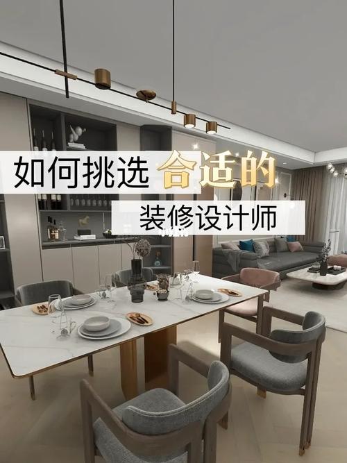 装修公司的装修设计师如何进行面试?面试应该做哪些准备工作,装修的时候要做什么准备工作。 家居设计 装修公司的装修设计师如何进行面试?面试应该做哪些准备工作,装修的时候要做什么准备工作。 装修公司的装修设计师如何进行面试?面试应该做哪些准备工作,装修的时候要做什么准备工作。 家居设计