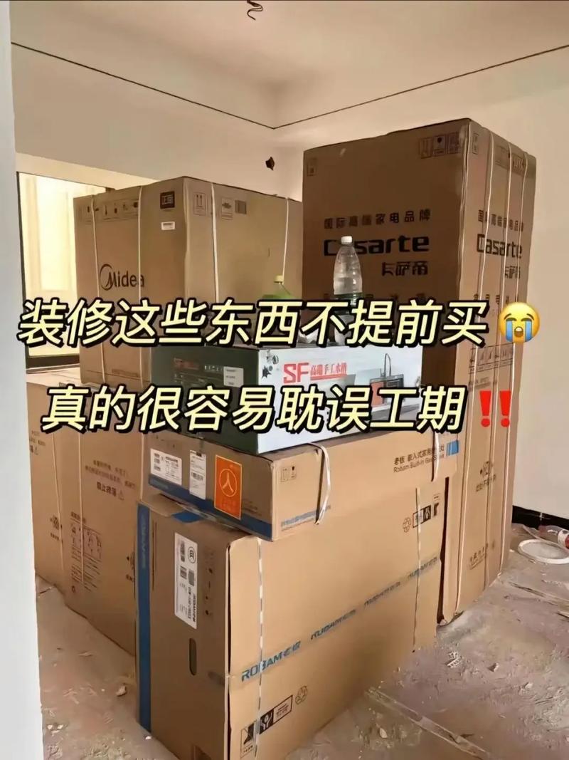 装修自装需要提前购买的东西,家庭装修提前准备什么东西。 买房须知 装修自装需要提前购买的东西,家庭装修提前准备什么东西。 装修自装需要提前购买的东西,家庭装修提前准备什么东西。 买房须知