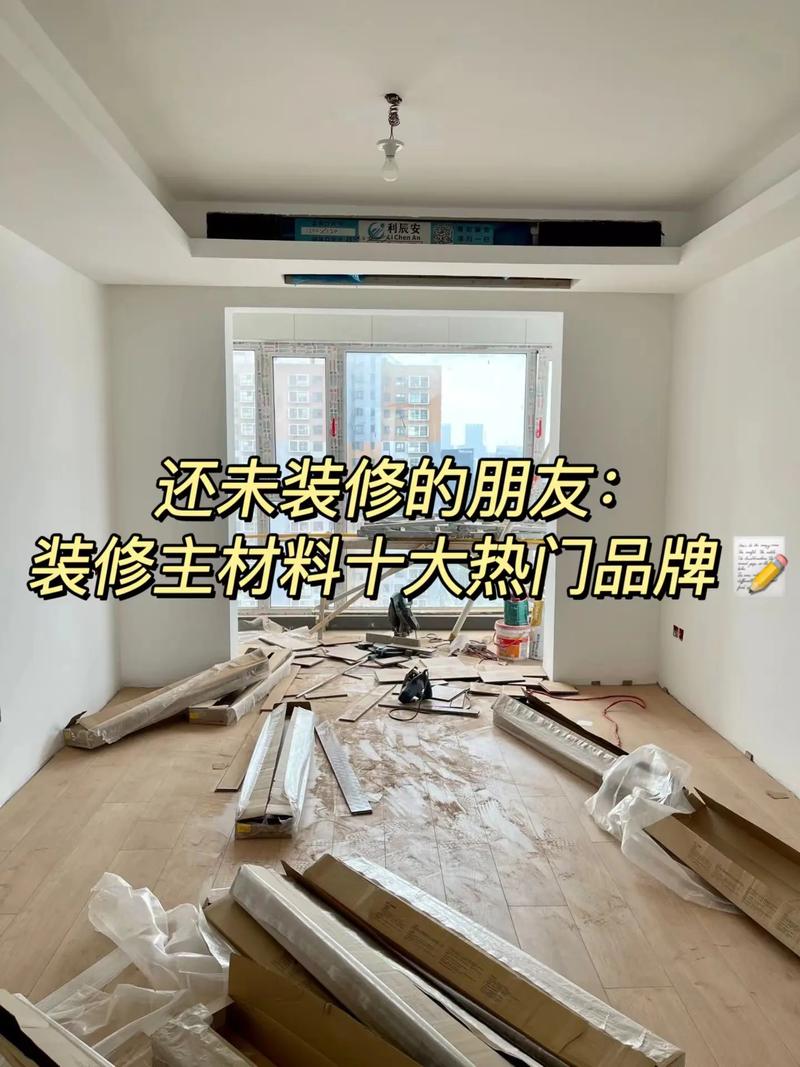 装修要用哪些装修材料,房子装修要准备一些什么东西。 买房须知 装修要用哪些装修材料,房子装修要准备一些什么东西。 装修要用哪些装修材料,房子装修要准备一些什么东西。 买房须知