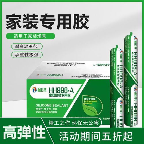 家中装修一般需要多少密封胶,准备装修 需要买什么东西。 家居设计 家中装修一般需要多少密封胶,准备装修 需要买什么东西。 家中装修一般需要多少密封胶,准备装修 需要买什么东西。 家居设计