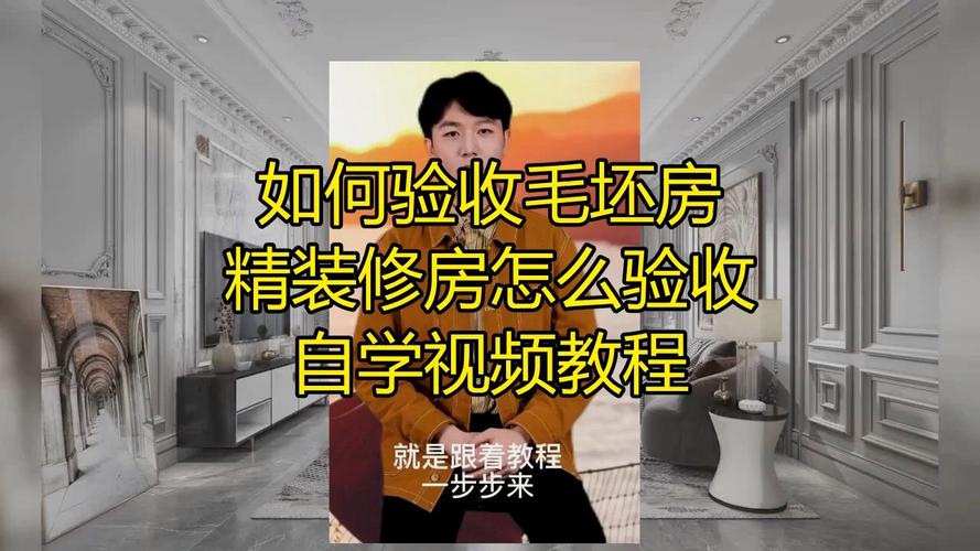 装修房子需要做些什么,刚装修应该做什么准备呢视频。 买房须知 装修房子需要做些什么,刚装修应该做什么准备呢视频。 装修房子需要做些什么,刚装修应该做什么准备呢视频。 买房须知