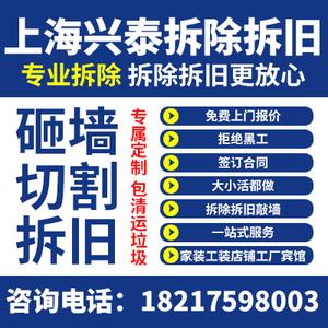 装修拆除文案,装修拆除需要准备什么材料。 二手房 装修拆除文案,装修拆除需要准备什么材料。 装修拆除文案,装修拆除需要准备什么材料。 二手房