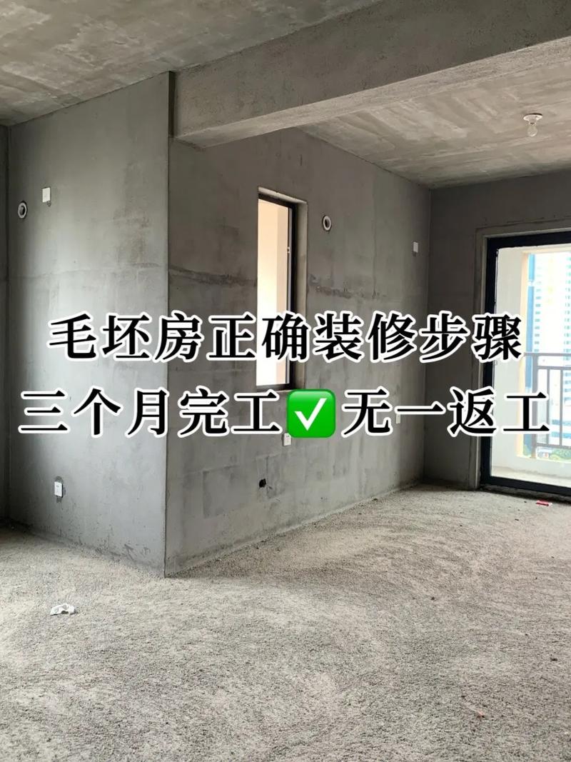 房屋装修先做什么,装修好入住前准备什么东西。 二手房 房屋装修先做什么,装修好入住前准备什么东西。 房屋装修先做什么,装修好入住前准备什么东西。 二手房