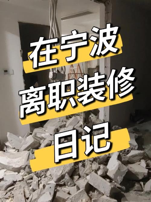 因为公司新装修,头晕恶心,你是否会提出离职?还是继续在里面熬着,装修公司离职准备什么材料。 装修知识 因为公司新装修,头晕恶心,你是否会提出离职?还是继续在里面熬着,装修公司离职准备什么材料。 因为公司新装修,头晕恶心,你是否会提出离职?还是继续在里面熬着,装修公司离职准备什么材料。 装修知识