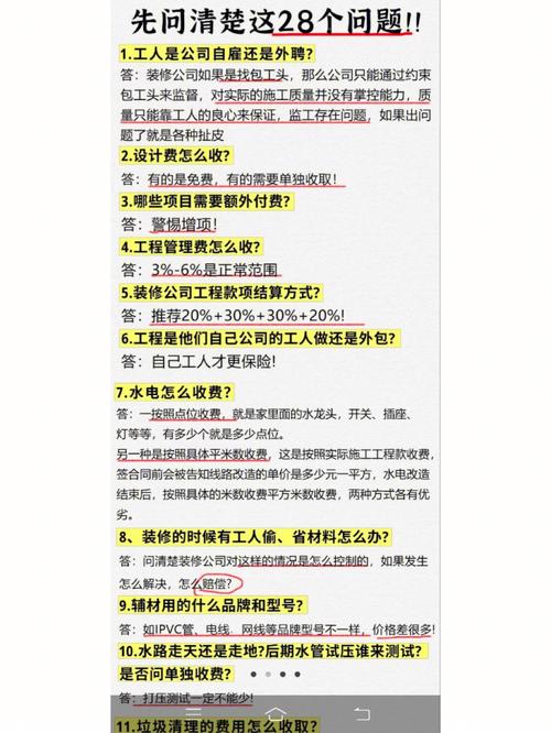 准备做装修销售的新手,如何回答客户的问题,装修客户要做什么准备的工作。 家居设计 准备做装修销售的新手,如何回答客户的问题,装修客户要做什么准备的工作。 准备做装修销售的新手,如何回答客户的问题,装修客户要做什么准备的工作。 家居设计