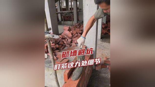砸墙砌墙需要准备什么,装修砸墙前要准备什么东西。 买房须知 砸墙砌墙需要准备什么,装修砸墙前要准备什么东西。 砸墙砌墙需要准备什么,装修砸墙前要准备什么东西。 买房须知