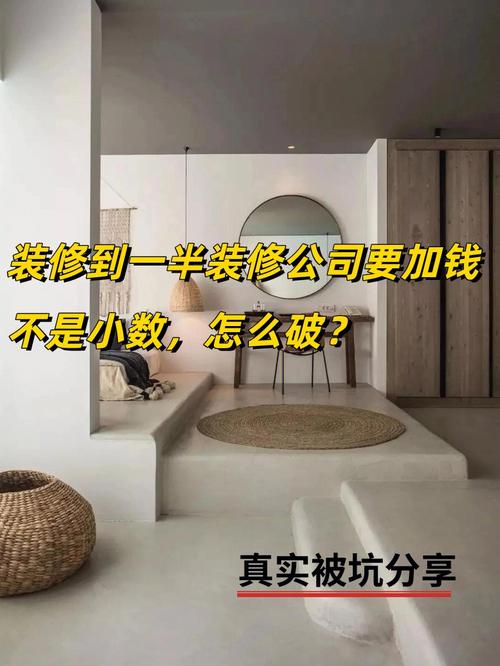 约会之前要准备什么,要给装修师傅准备什么东西。 家居设计 约会之前要准备什么,要给装修师傅准备什么东西。 约会之前要准备什么,要给装修师傅准备什么东西。 家居设计