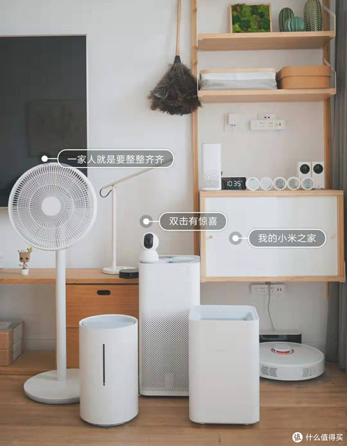 家里面刚装修好,需要买哪些重要的科技产品,智能装修需要准备什么东西。 装修知识 家里面刚装修好,需要买哪些重要的科技产品,智能装修需要准备什么东西。 家里面刚装修好,需要买哪些重要的科技产品,智能装修需要准备什么东西。 装修知识
